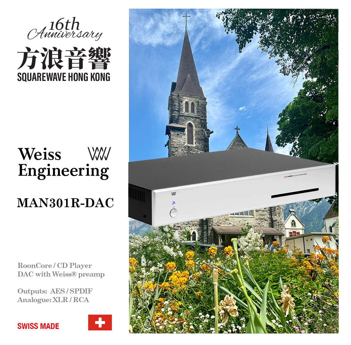 ไวส์ MAN301R-DAC
