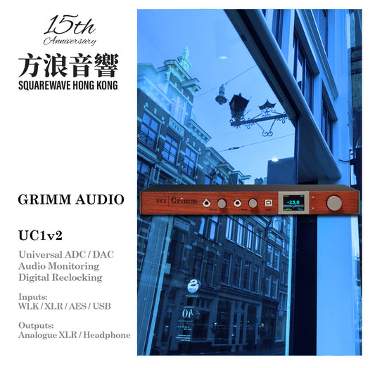 กริมม์ ออดิโอ UC1v2