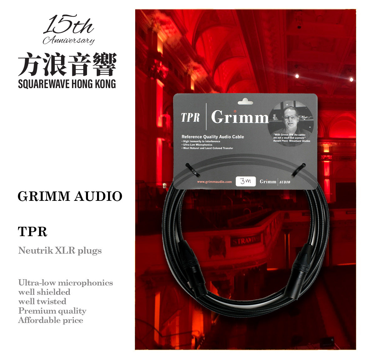สาย Grimm TPR XLR