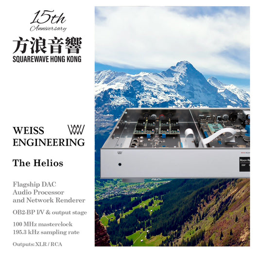 ไวส์ เดอะ เฮลิออส