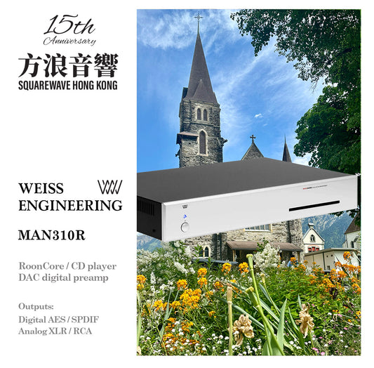 ไวส์ MAN301R-DAC