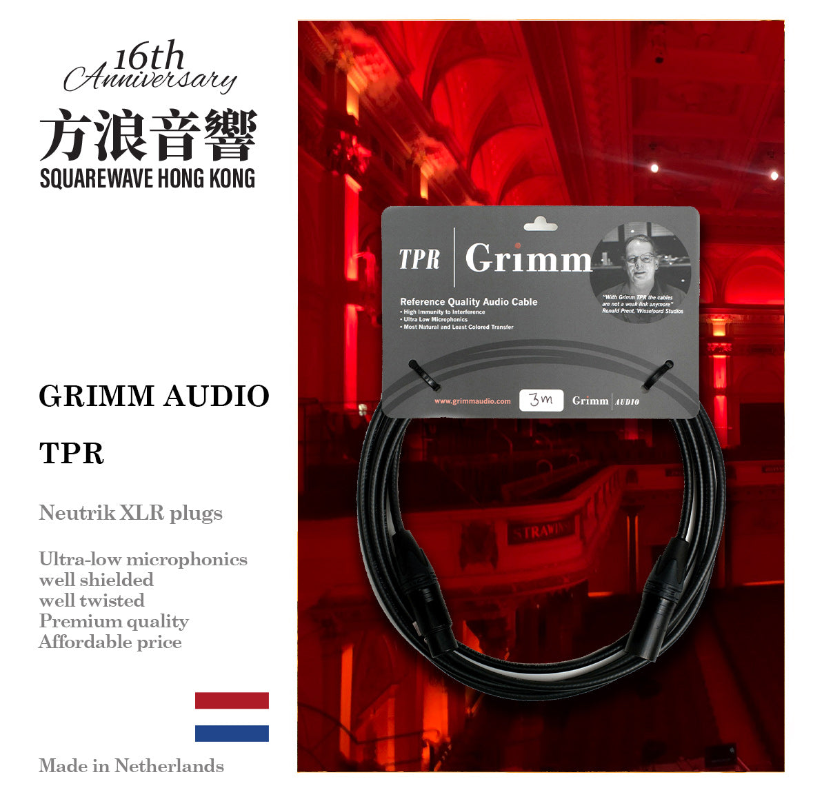 สาย Grimm TPR XLR