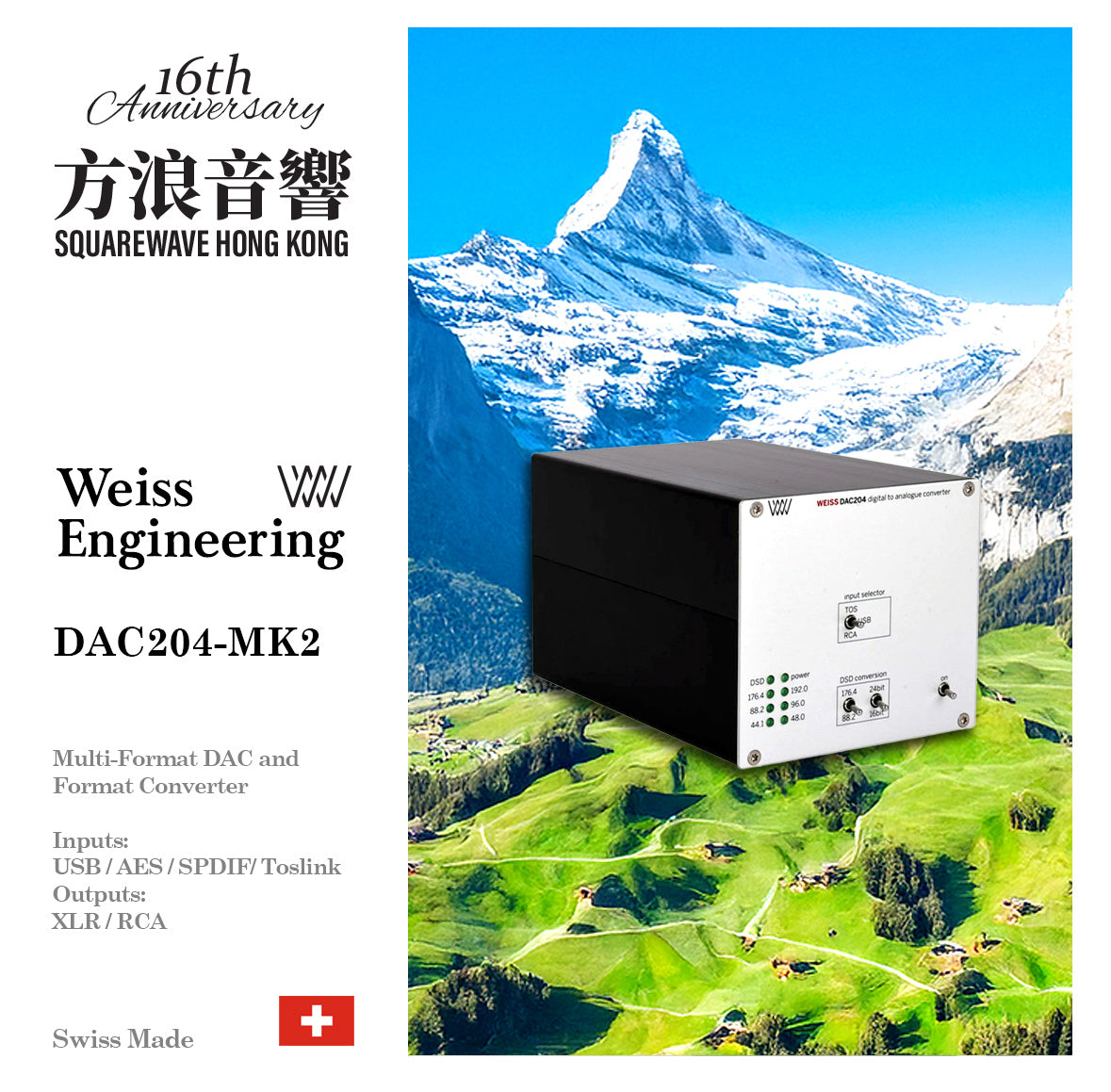 ไวส์ DAC204
