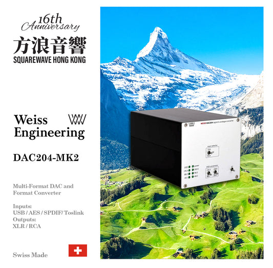 ไวส์ DAC204