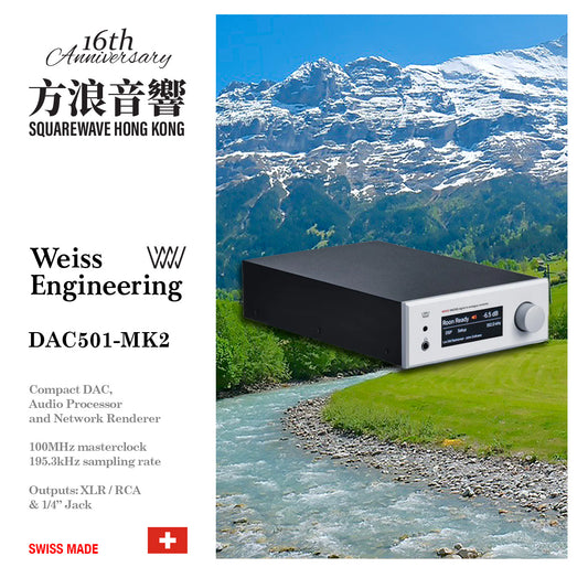 ไวส์ DAC501-MK2