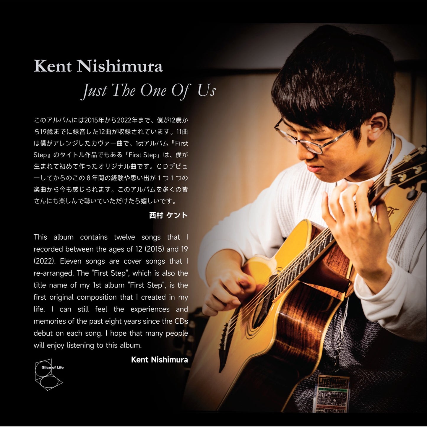 แค่หนึ่งเดียวของเรา - MQA-HQCD 