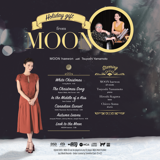 ของขวัญวันหยุดจากดวงจันทร์ - ไฮบริด SACD/MQA-CD 