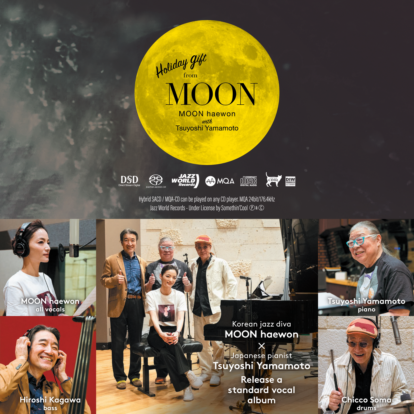ของขวัญวันหยุดจากดวงจันทร์ - ไฮบริด SACD/MQA-CD 