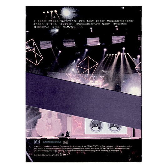 黃凱芹 - TrueColor Studio Live ครั้งที่ 25