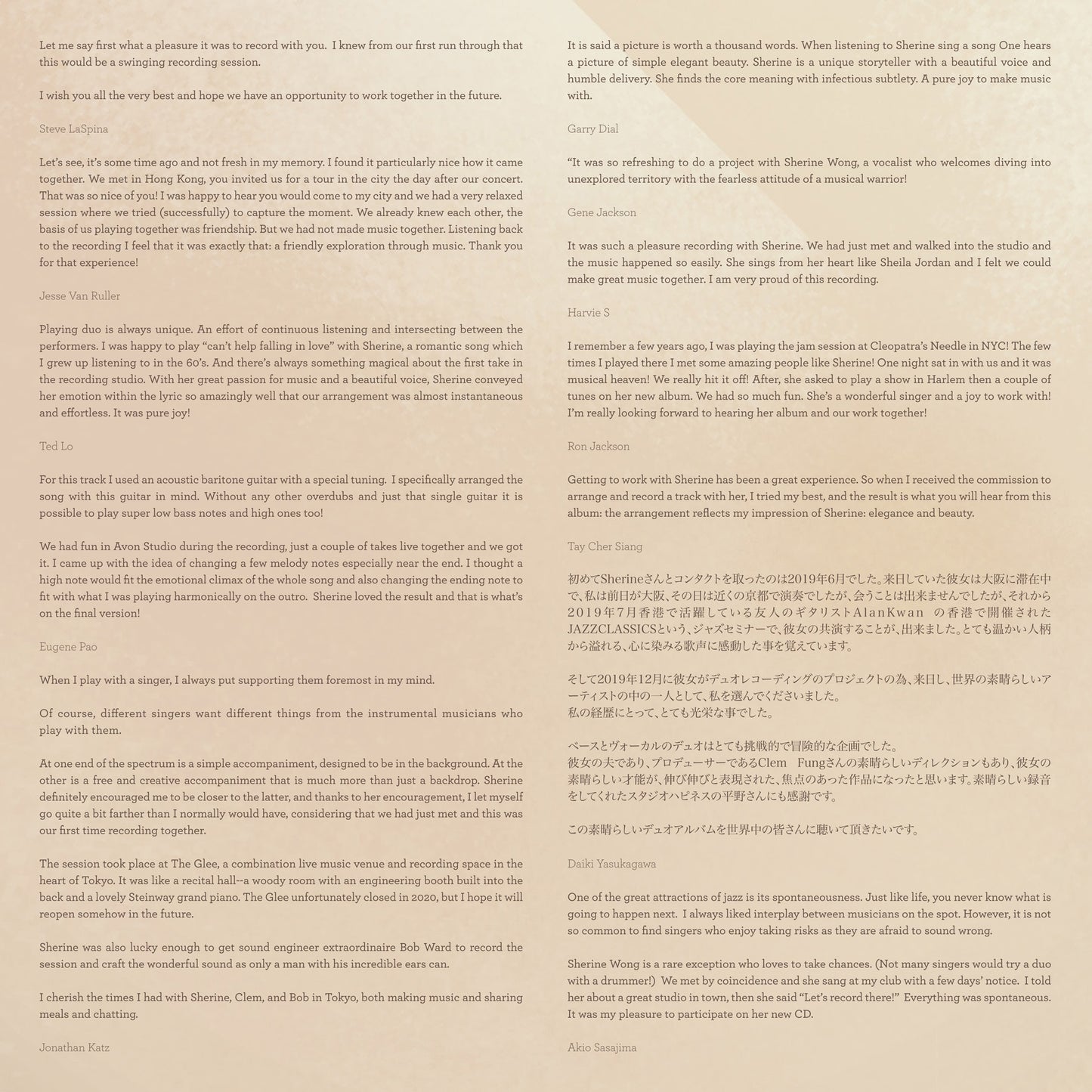 Sherine - Two For The Road - แผ่นไวนิล 2LP 45 รอบต่อนาที