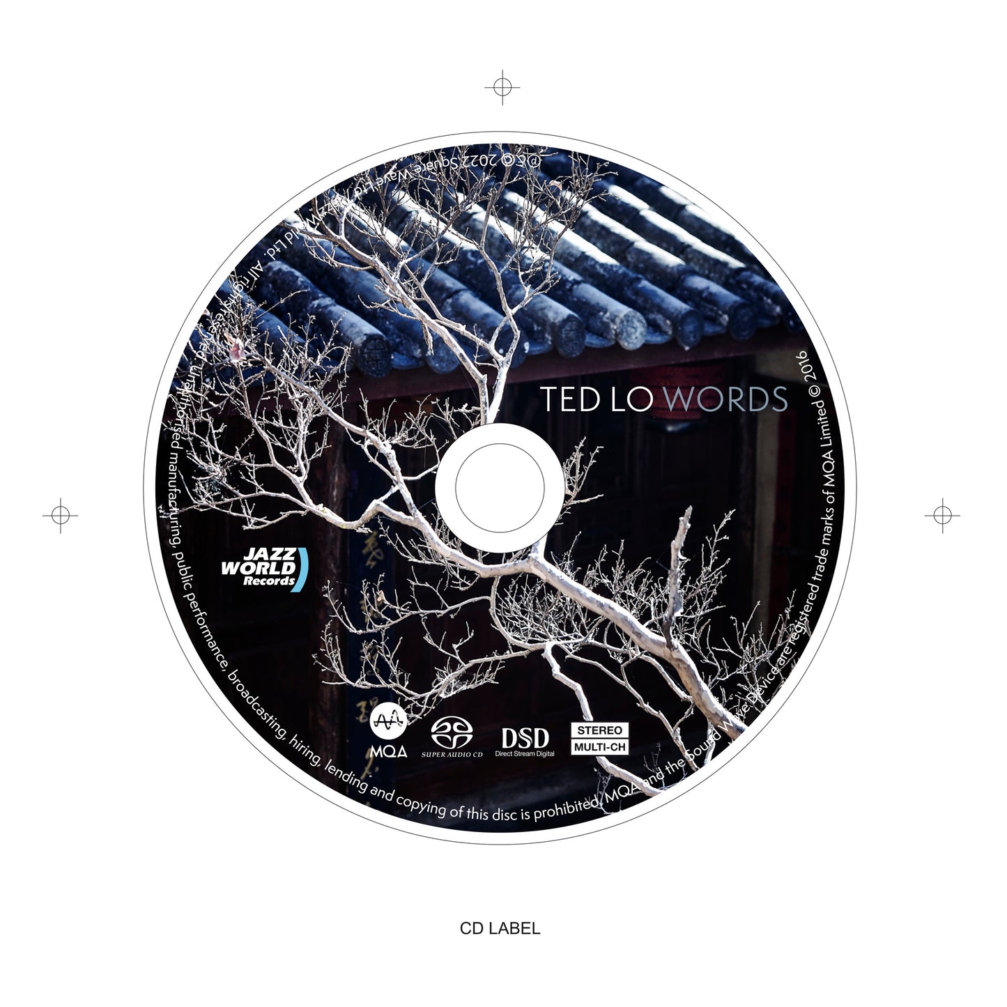 คำ - Hybird SACD/CD